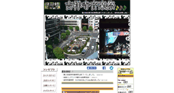 Desktop Screenshot of kichion.com